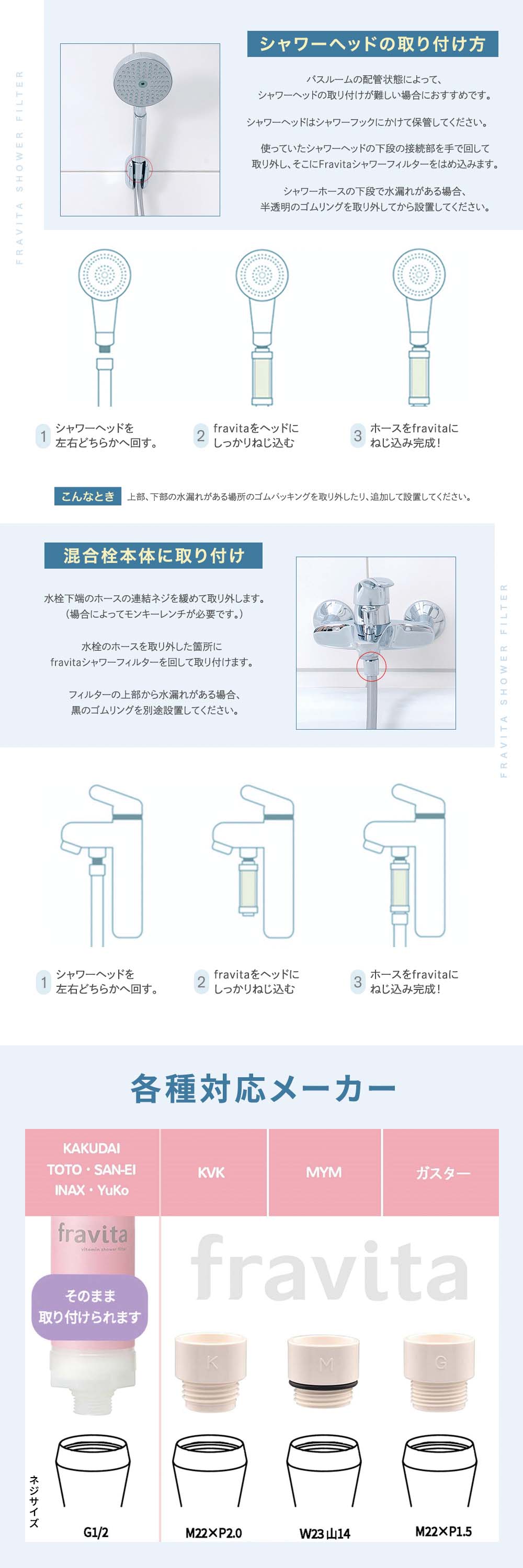 ビタミンシャワーフィルターfravita交換用オーシャンブルーレモンの