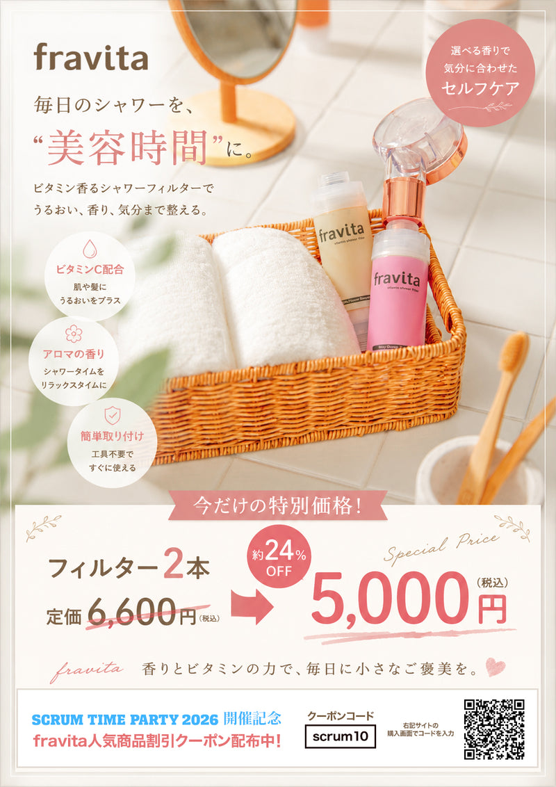 シャワーカートリッジ2本セット